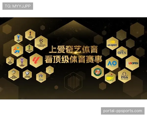 爱奇艺体育在中国市场拥有欧冠全媒体独家版权，提供多视角直播服务